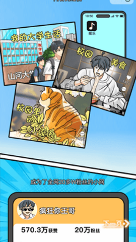 现代都市之大神不挂壁