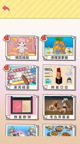安静书小姐姐