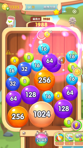 2048合成消除