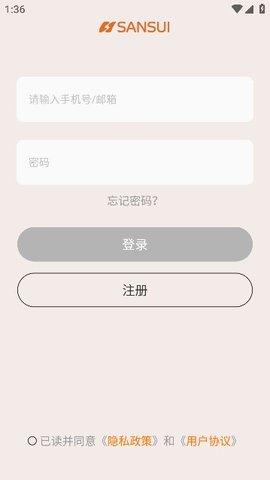 天籁音控