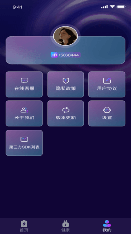 时光充电