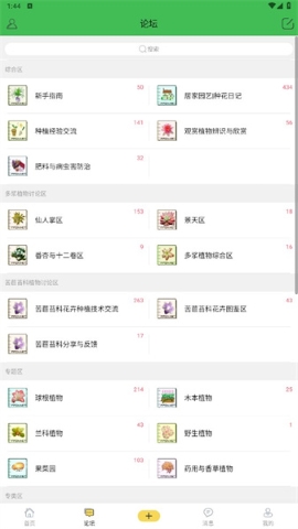 踏花行