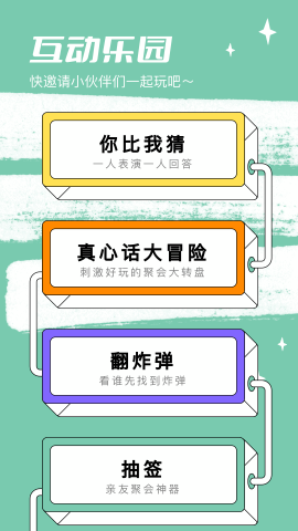 4359乐园