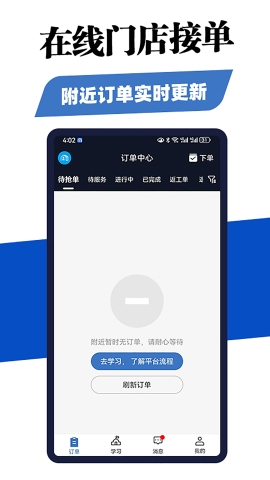 周周帮
