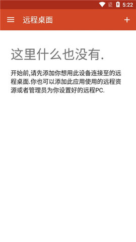 remote desktop