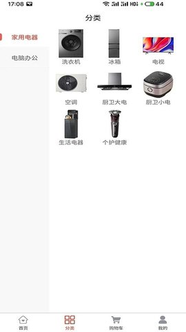潮动商城