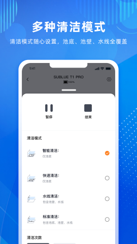 SUBLUE ROBOT