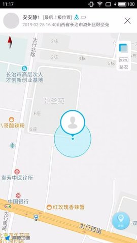 青苗