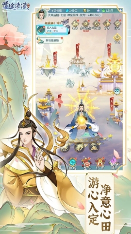 道途漫漫