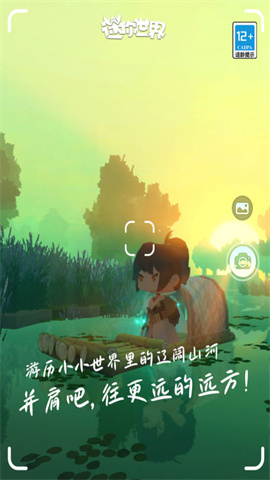 迷你世界兑换码
