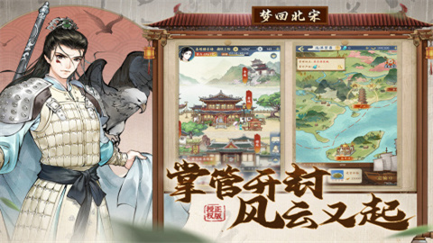 少年包青天游戏