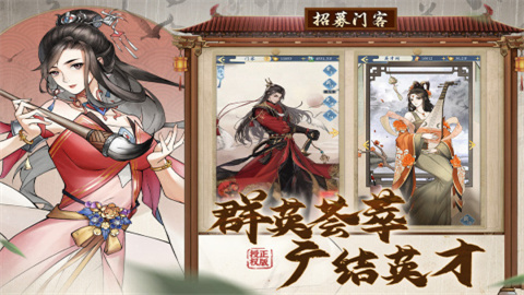 少年包青天游戏