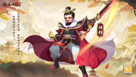 逍遥情缘回合制手游
