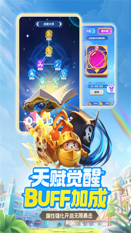 球球英雄兑换码