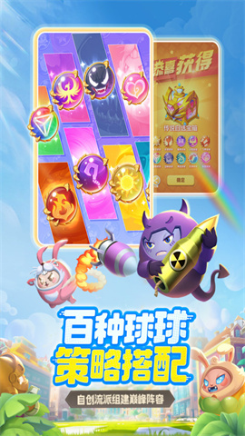 球球英雄兑换码