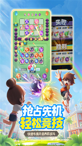 球球英雄兑换码