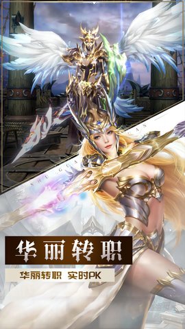 精灵盛典：黎明