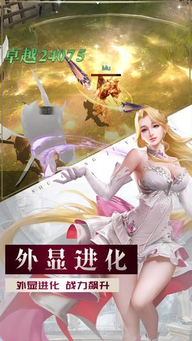 精灵盛典：黎明