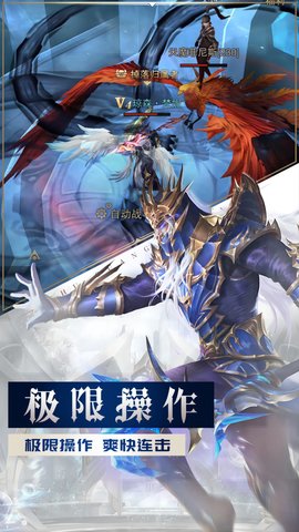 精灵盛典：黎明