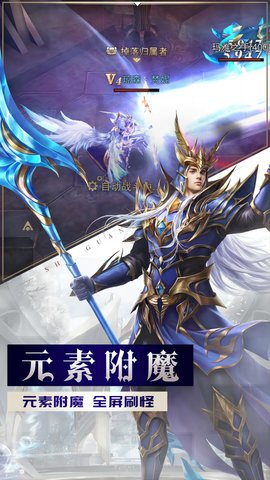 精灵盛典：葛优力荐