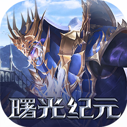 精灵盛典：葛优力荐