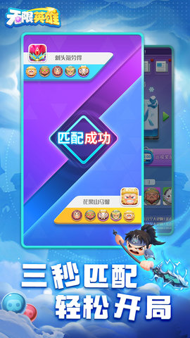 无限英雄兑换码