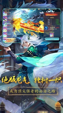 战玲珑2手游