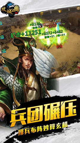攻城三国上线满v