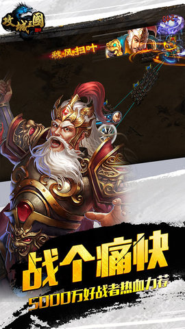 攻城三国上线满v