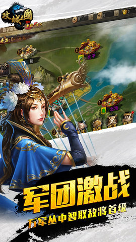 攻城三国上线满v