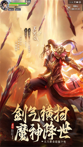 青云传手游正版