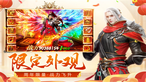 远征手游最新版