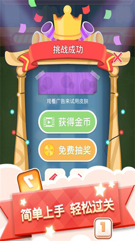 connectblocksandnumbers(数字连连看)