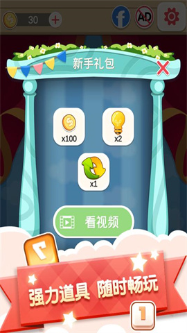 connectblocksandnumbers(数字连连看)