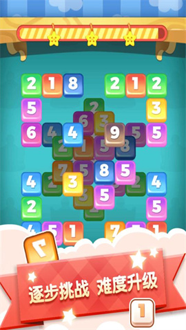 connectblocksandnumbers(数字连连看)