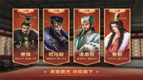 皇帝成长计划2兑换码版
