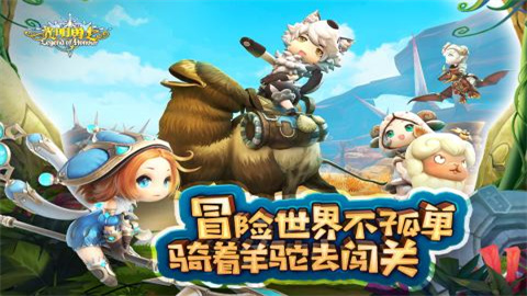 光明勇士安卓版