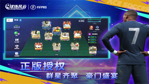 球场风云兑换码