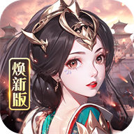 龙纹三国九游版本