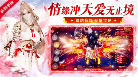 九剑最新版