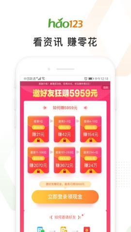 上网导航