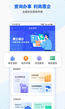 桂智通