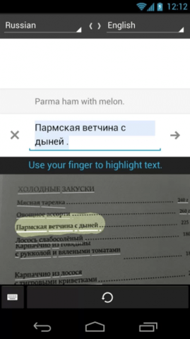 googletranslate