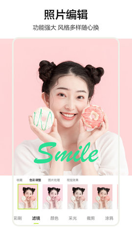 照片处理审核工具