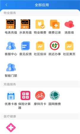 智淼到家