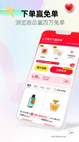 天猫优品