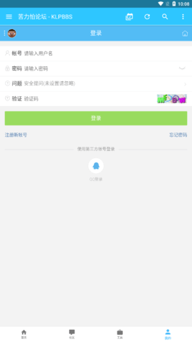 苦力怕论纭