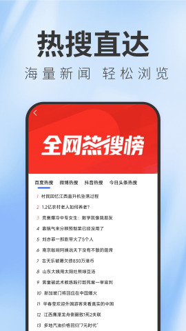 私密隐藏浏览器