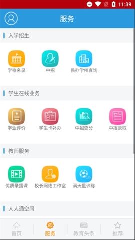 郑州教育博客