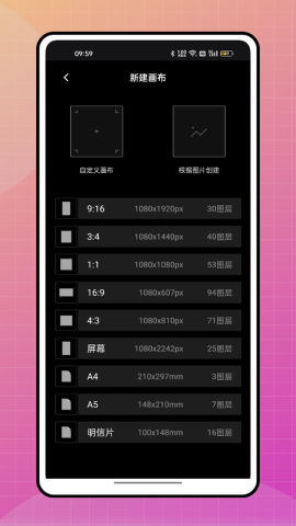 涂鸦涂色画画板